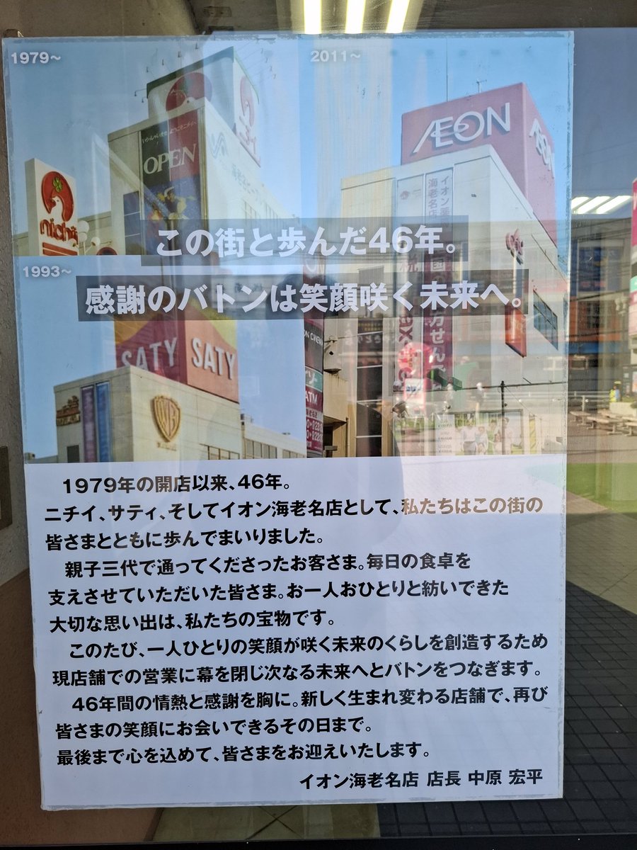 みなっちょ tweet media
