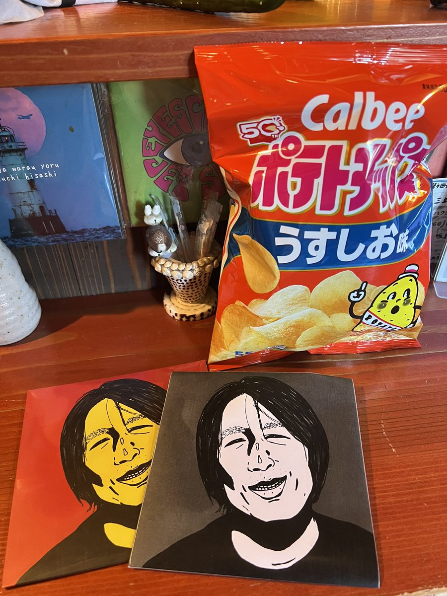諸事情あって ポテトチップスのパッケージが 白黒印刷になるんだそうな