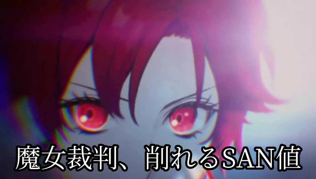アイネ tweet media