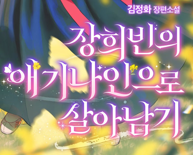 kamil_purify's tweet photo. 출간임박
오들오들 https://t.co/XKDub3oJz1