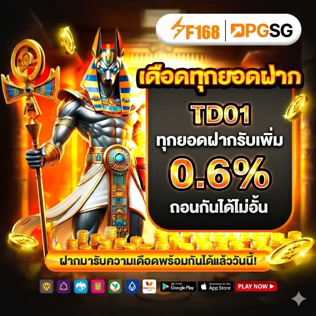 F168-TH tweet media