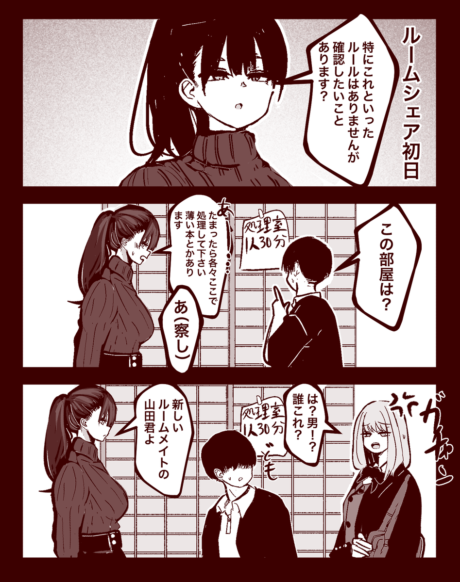 まぜたま@FANBox tweet media