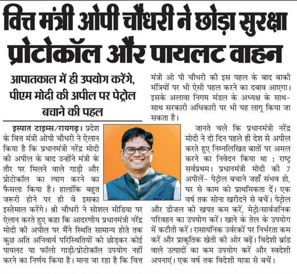 Rishi Bagree tweet media
