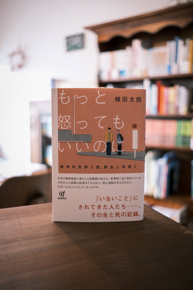 本屋すみれ tweet media