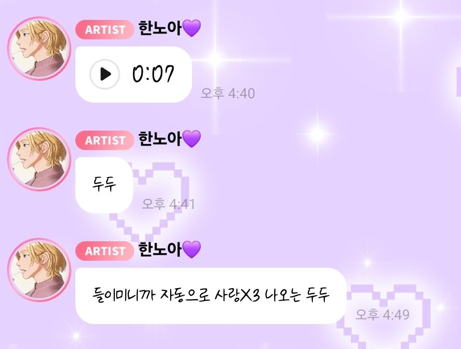พพ ⸝⸝ 🎀♡♡% tweet media