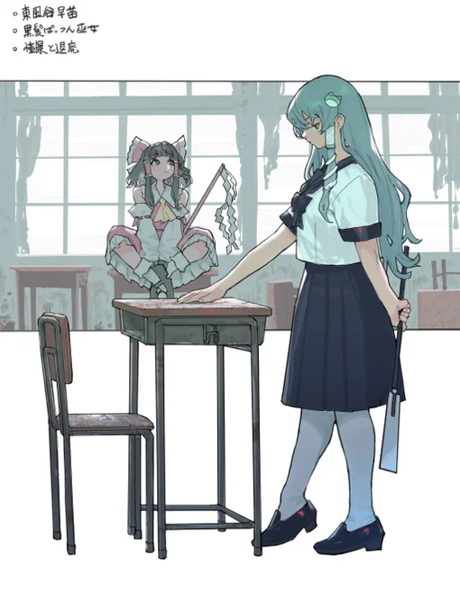 修行箱09「それはそれは、残酷な話」