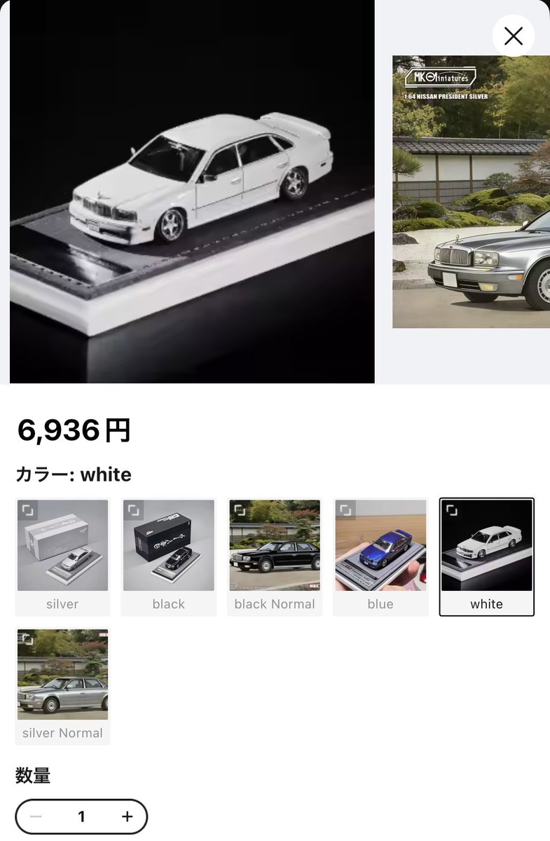 お値段下げました❗ ちなみに今回購入したショップさんは、現在はちょっと値上がりして