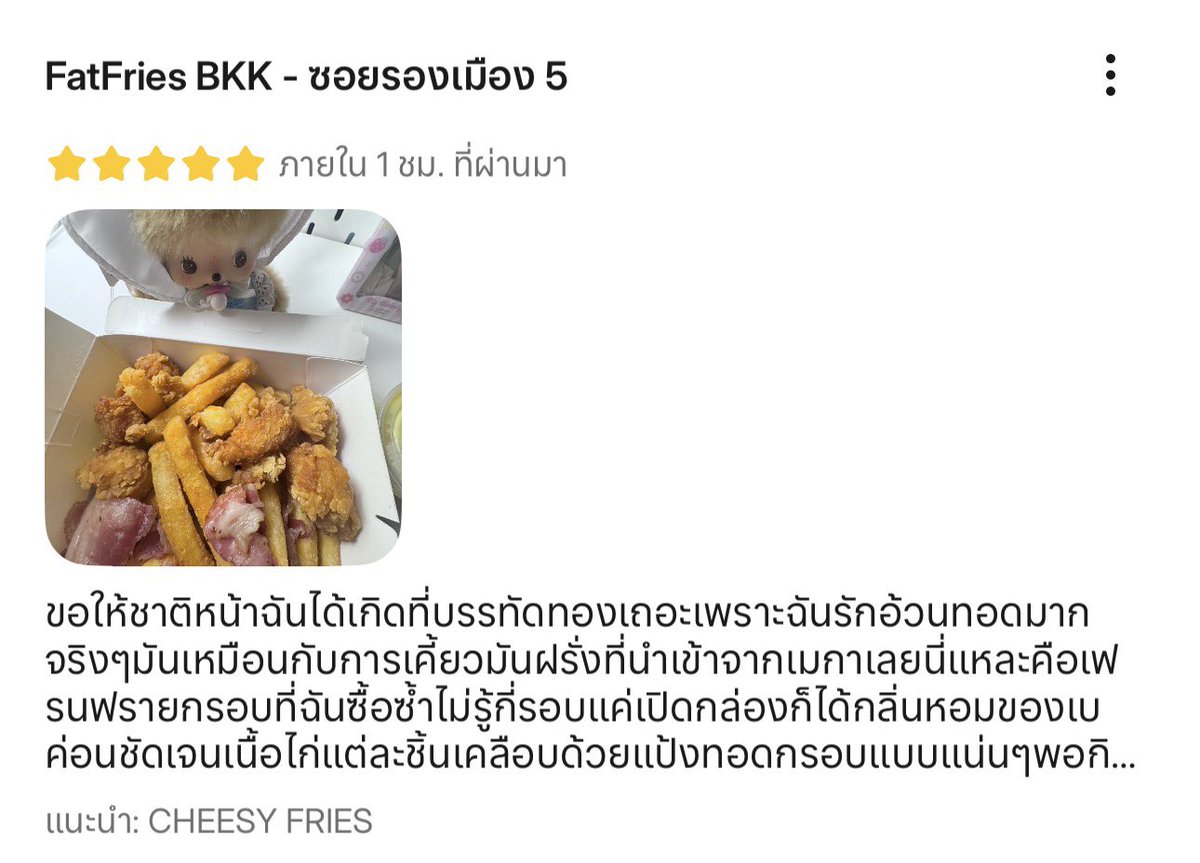 ✳︎ 핑พิ้ง 𓈒 #M𝓇𓈒𝒯𝚘ky ໒꒱ tweet media