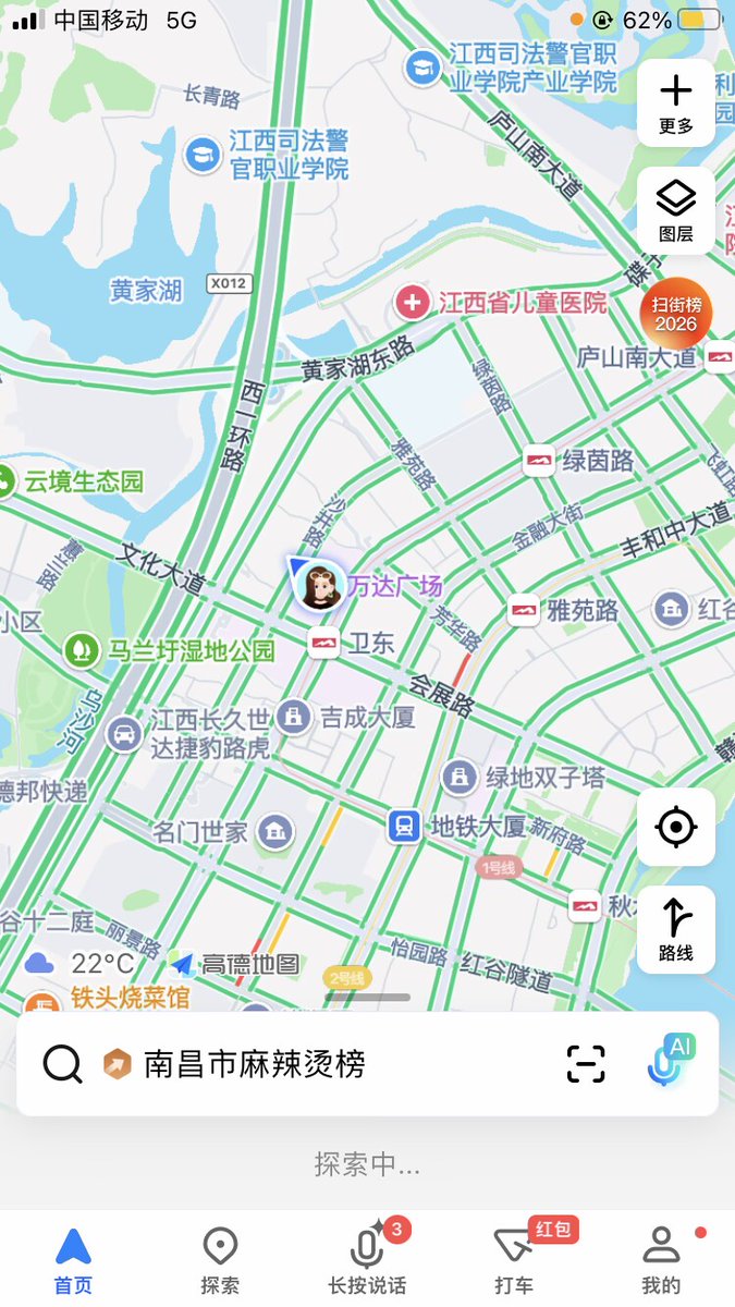 原野漫雾 tweet media