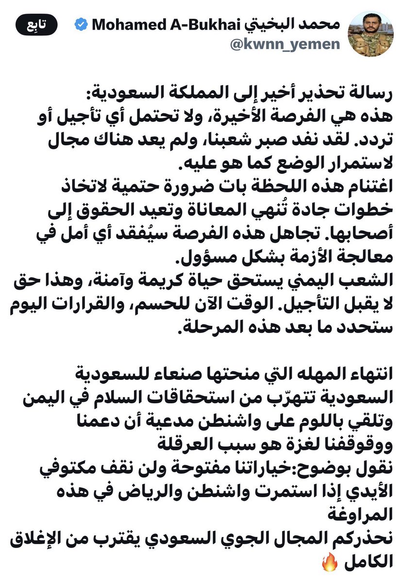 ابناء زايد tweet media