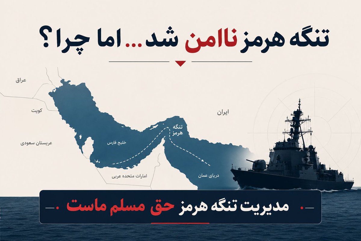 Maseod Bahmani tweet media