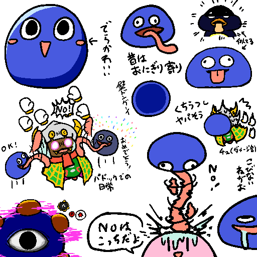volt_dtm's tweet photo. タランザすき、グーイもすき https://t.co/ldXQ1UJYeo