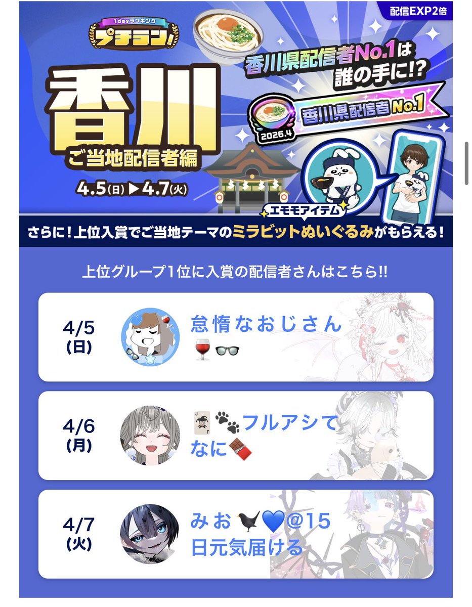 怠惰なおじさん🍷👓 tweet media