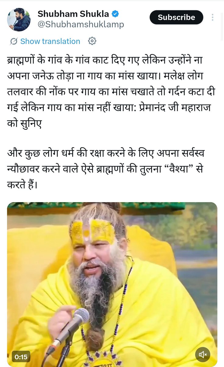 Dr. Ruchika Sharma tweet media