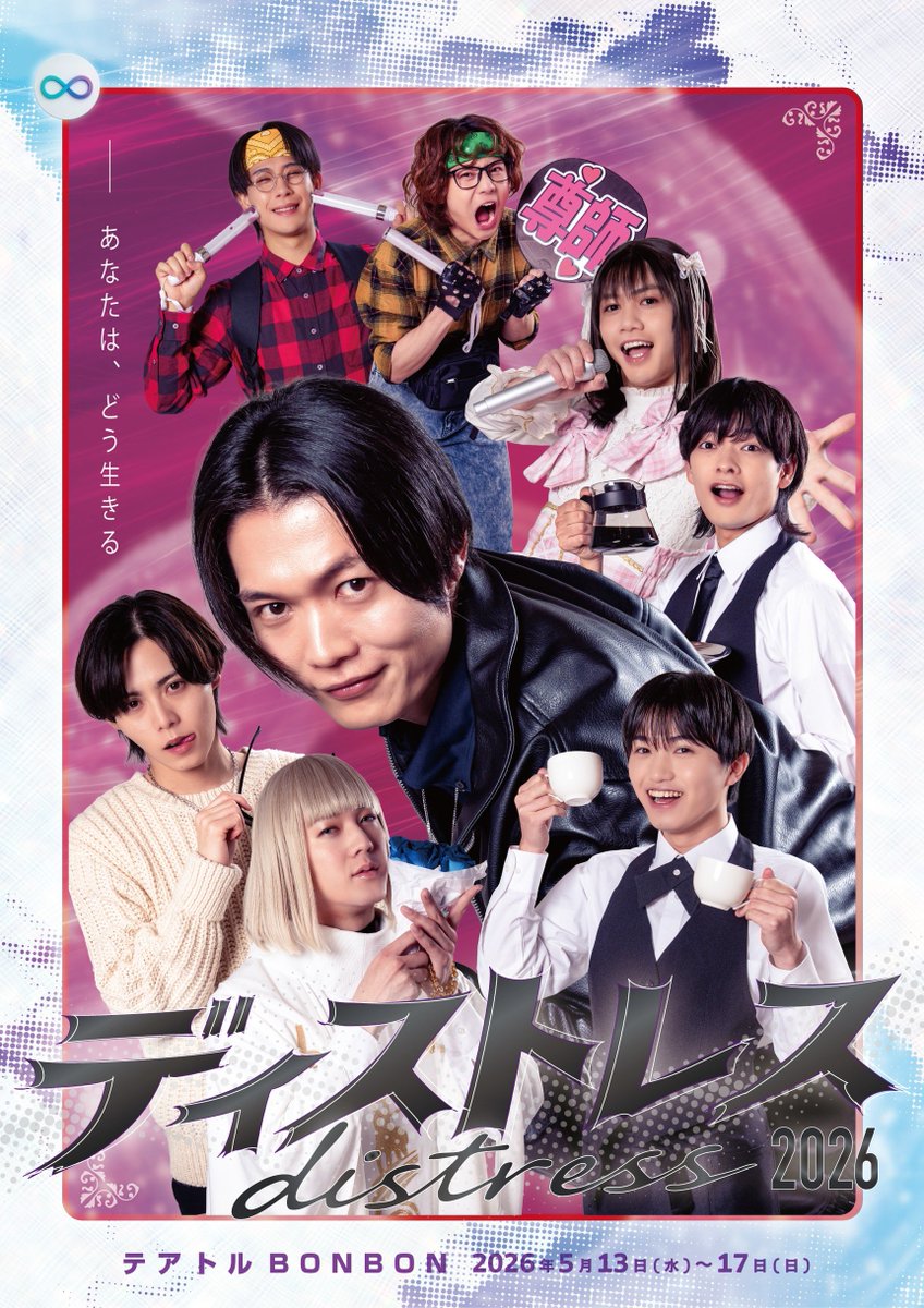 むげん企画 tweet media