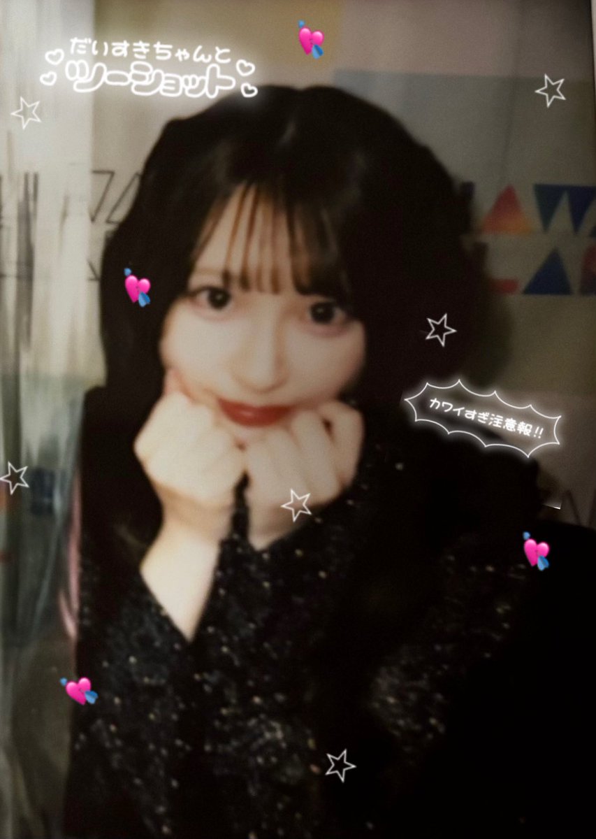 ❤︎はなにゃん❤︎ tweet media