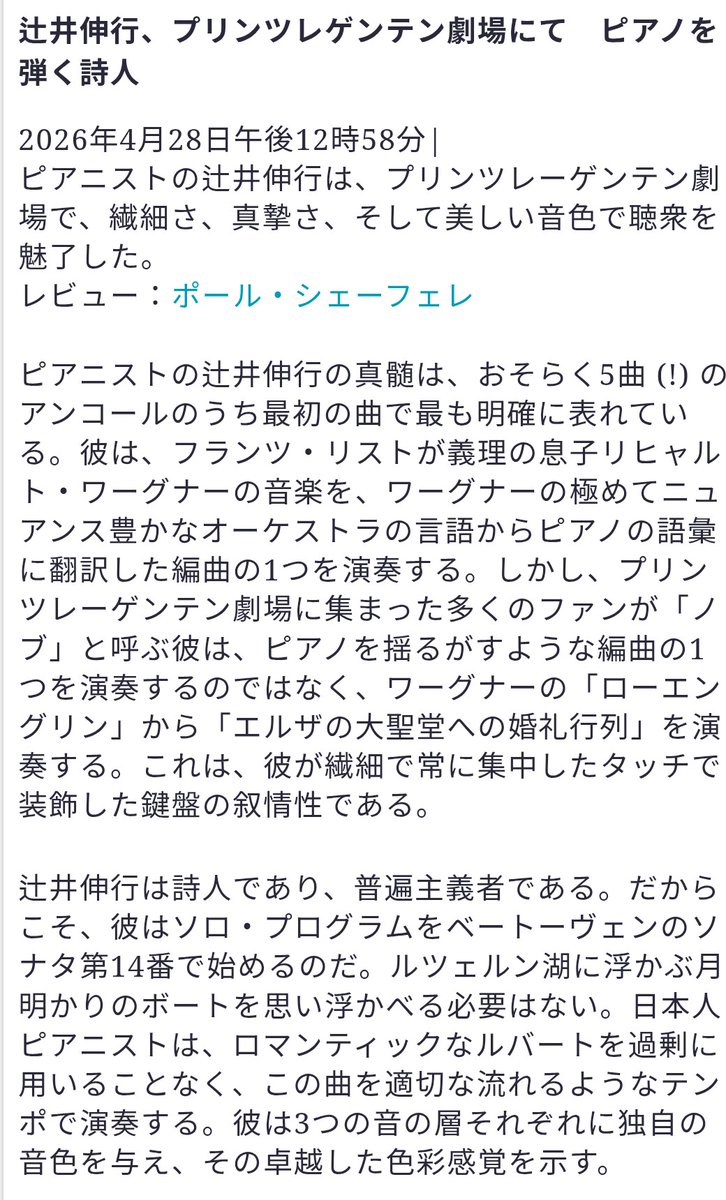 momomomostrawberry tweet media