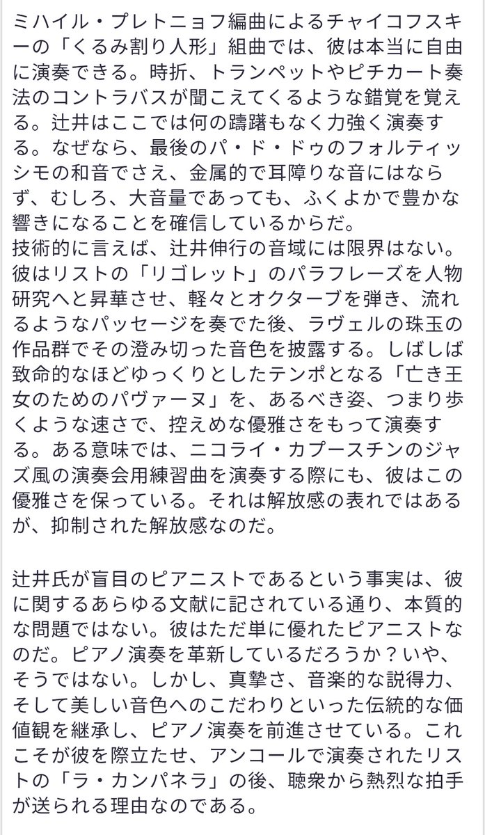 momomomostrawberry tweet media