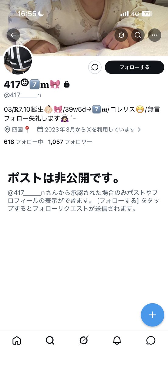 さわもん tweet media