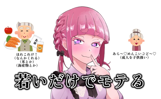 岩手県宮古市に来なさい
