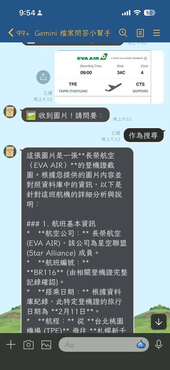 Evan Lin@LINE DevRel tweet media