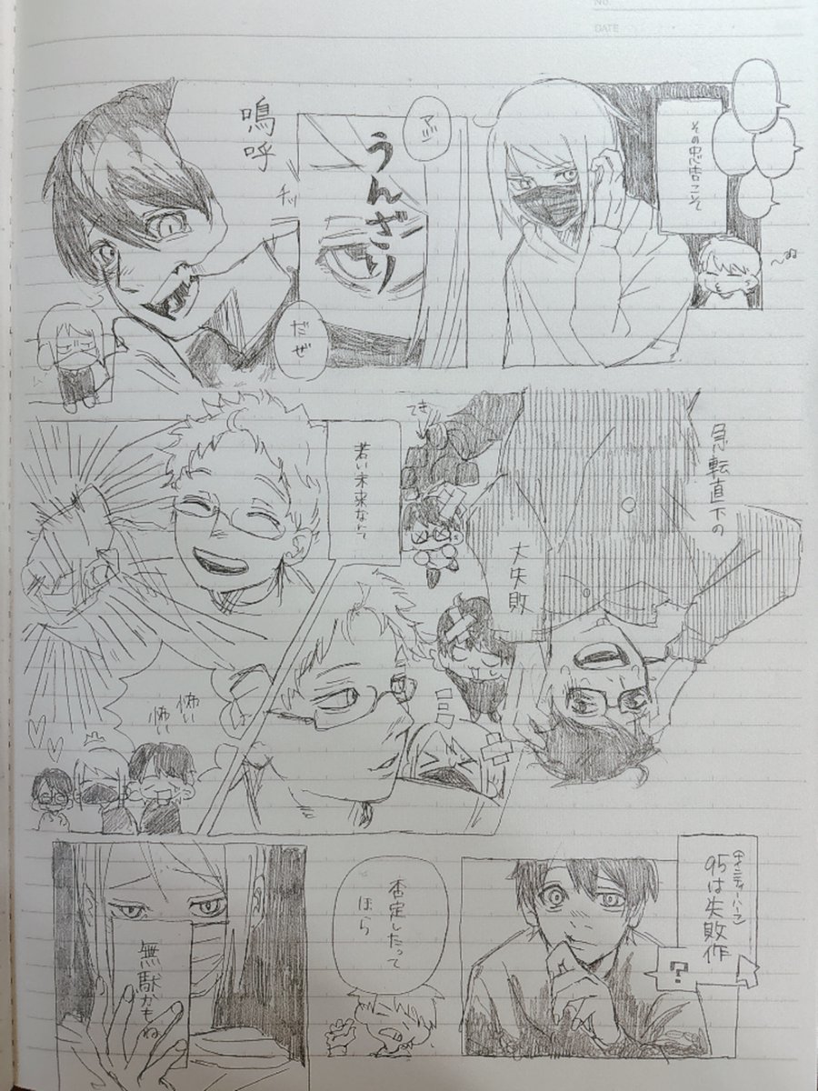 ありんこ🐜 (@arinko_1_4) / Posts / X