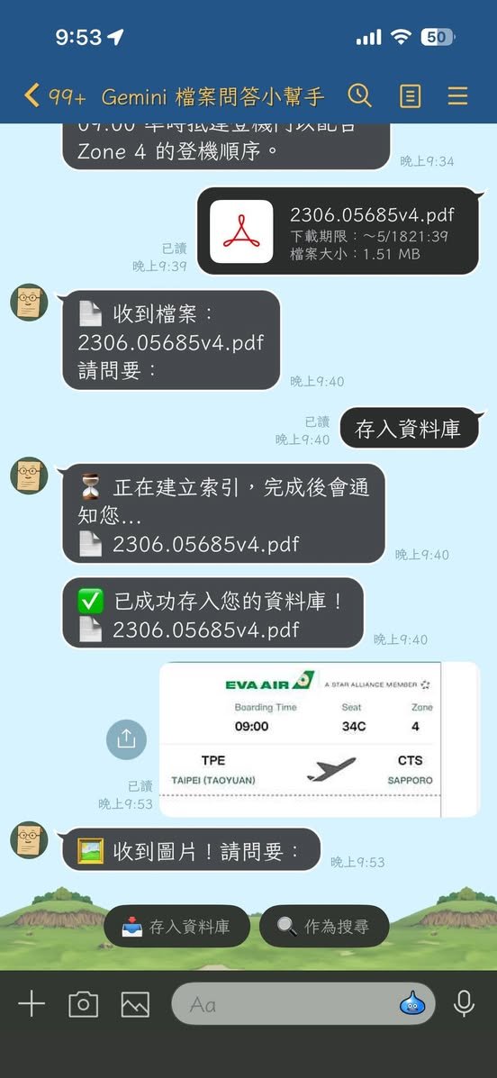 Evan Lin@LINE DevRel tweet media