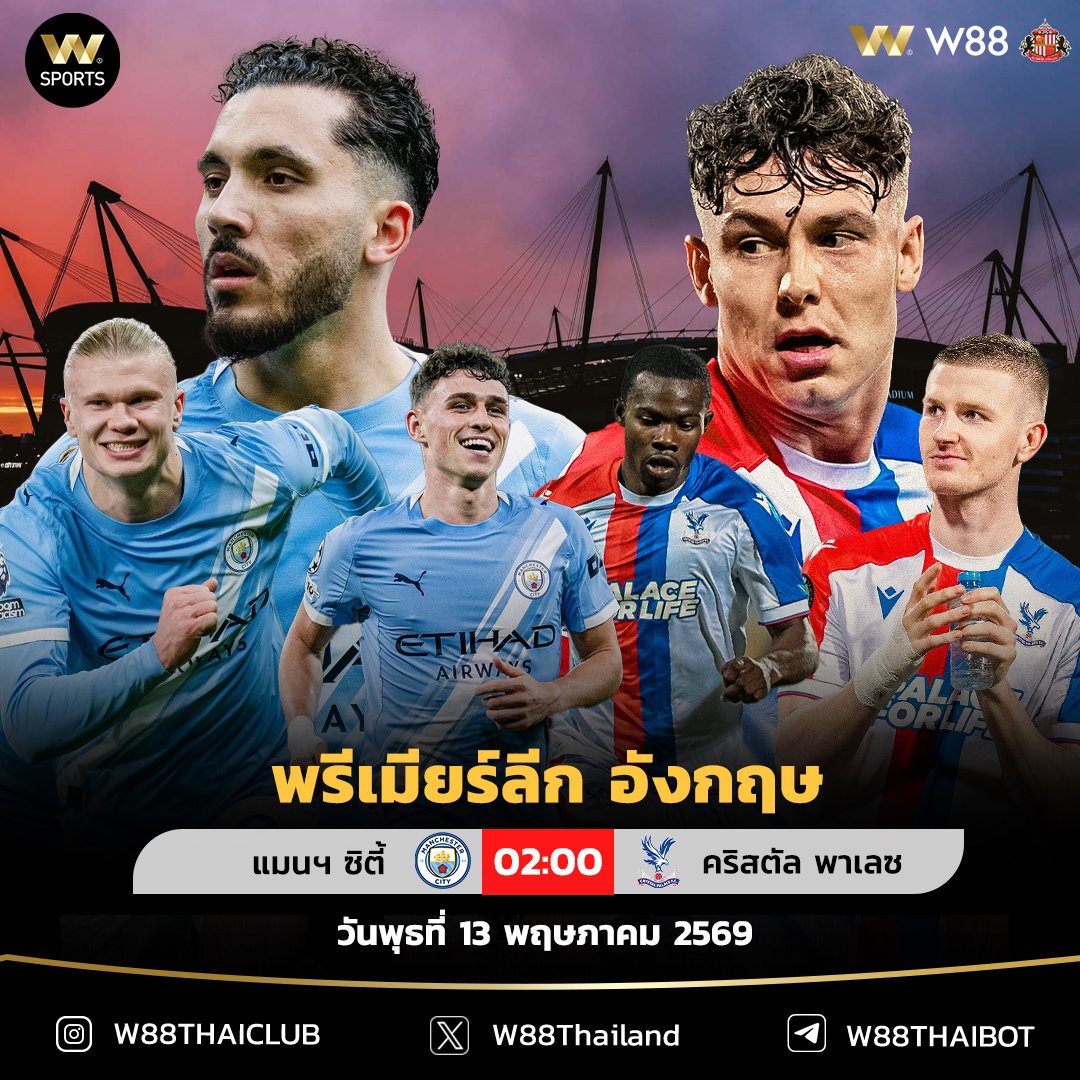 wSports tweet media