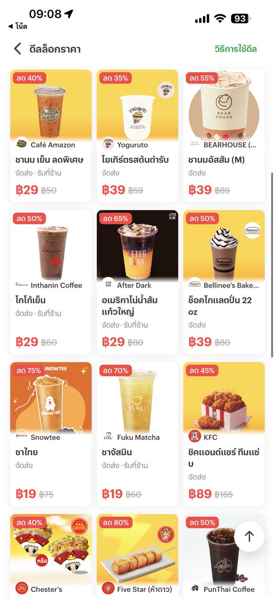 sfkkfs_'s tweet photo. จดไว้เลยคับ 🙌🏻 

ทุกวันพุธ 3 ช่วงเวลา (09:00 | 15:00 | 19:00 )

มีโปรดีลล็อคลดราคาของกิน ถูกมากกกๆ https://t.co/j2hb1H5d5b