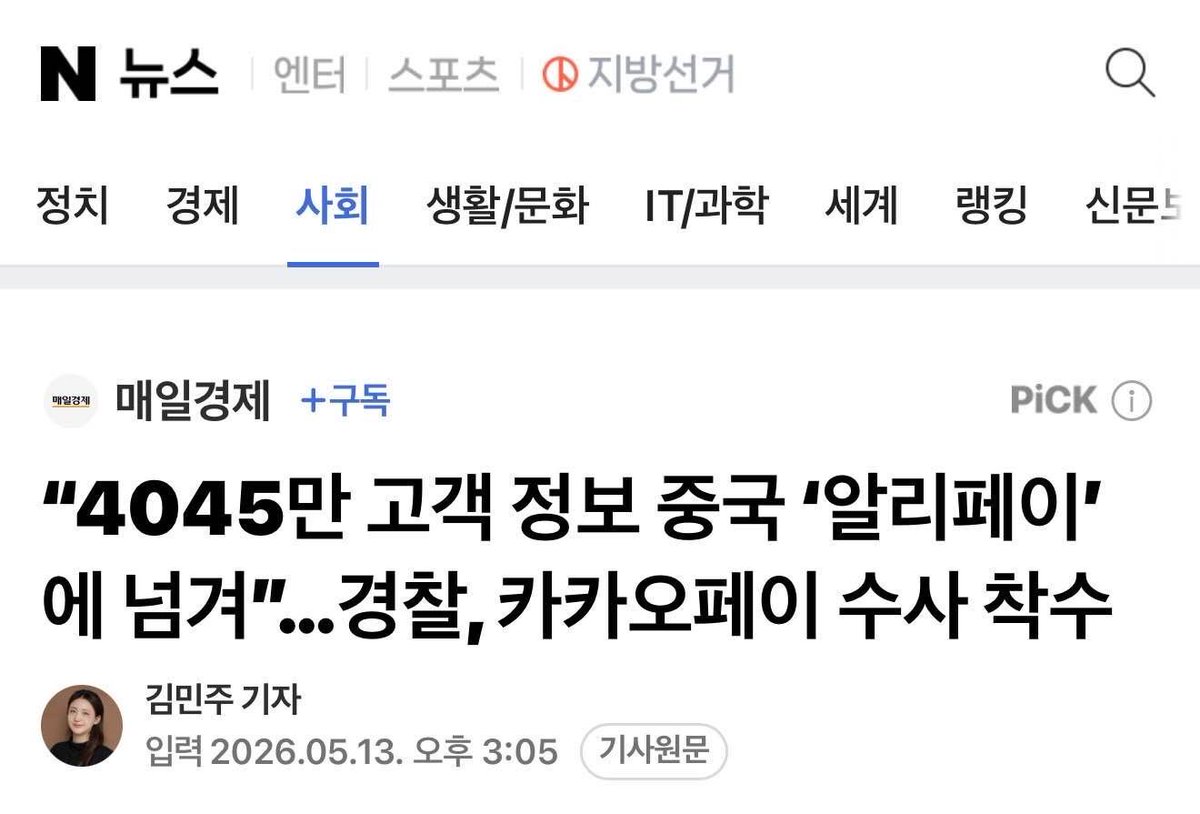 마티유(Mathieu) 𝕏 tweet media