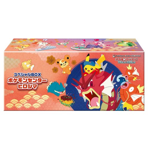 ❇️ポケモンセンターオンライン ︎✦︎スペシャルBOX ヒロシマ