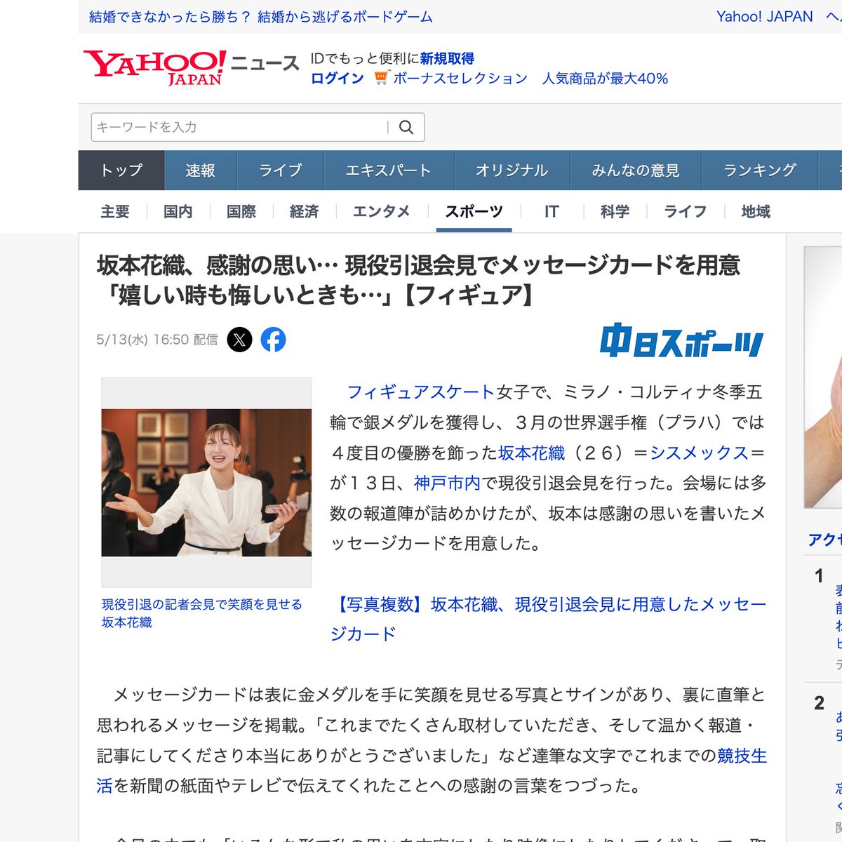 haseshowb's tweet photo. リンク先には画像はある https://t.co/u5aY2hdg1F