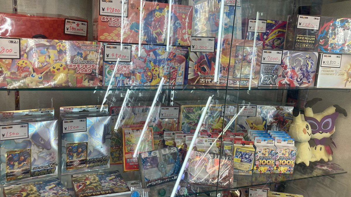 🛍️購入情報🛍️ マリィのモルペコ＆オーロンゲスターターセット
