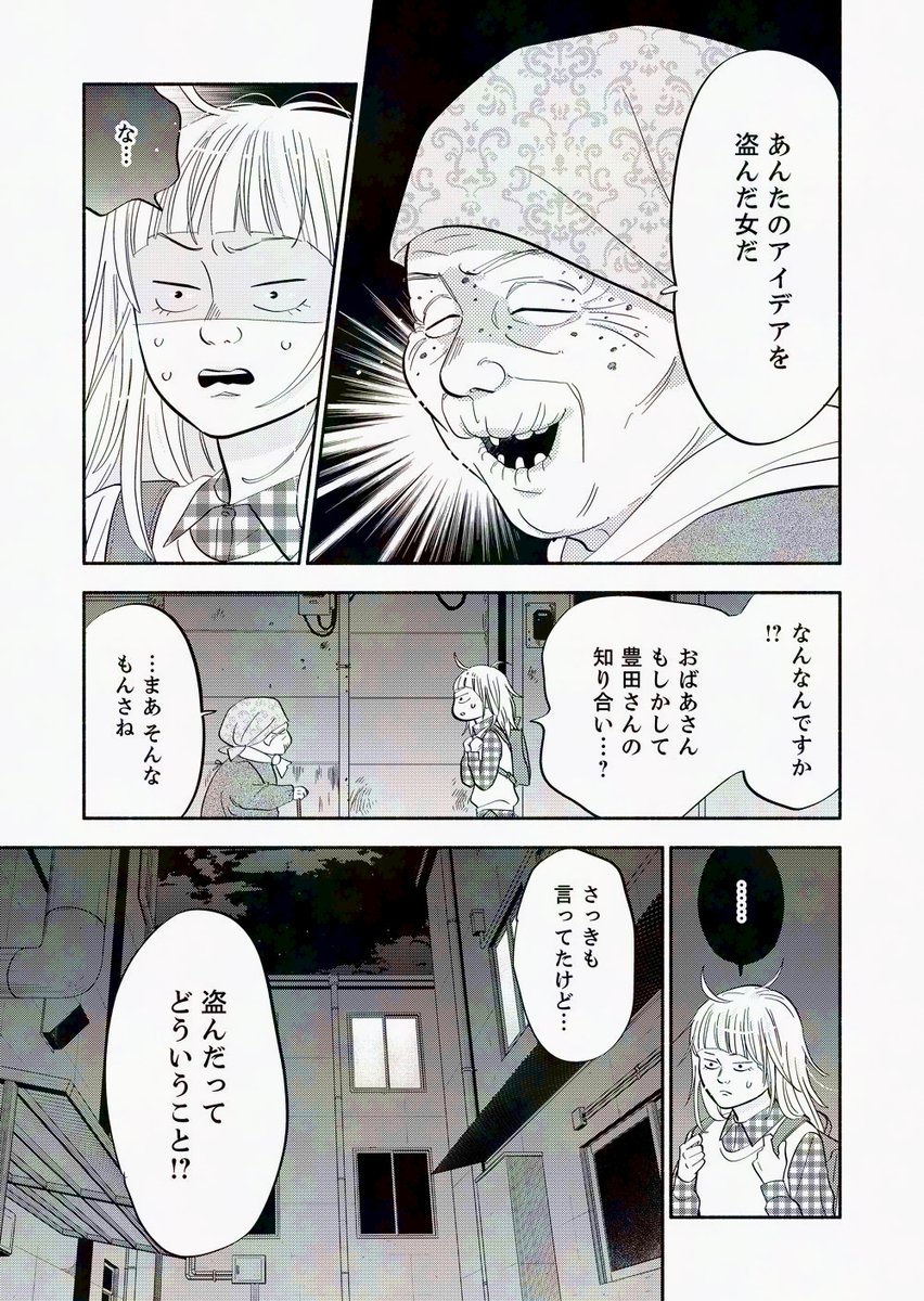 Sunnynote編集部 tweet media