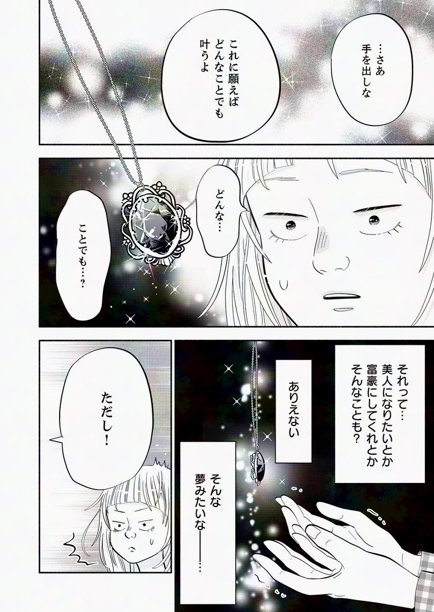 Sunnynote編集部 tweet media