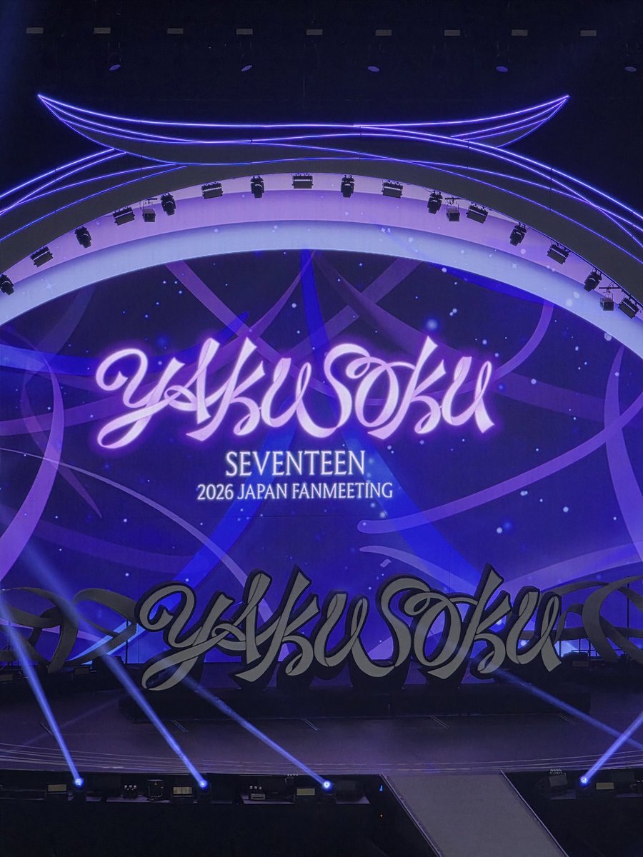 260513 SVT YAKUSOKU TOKYO FM D1 THE STAGE SETUP IS RLY TOO PRETTY