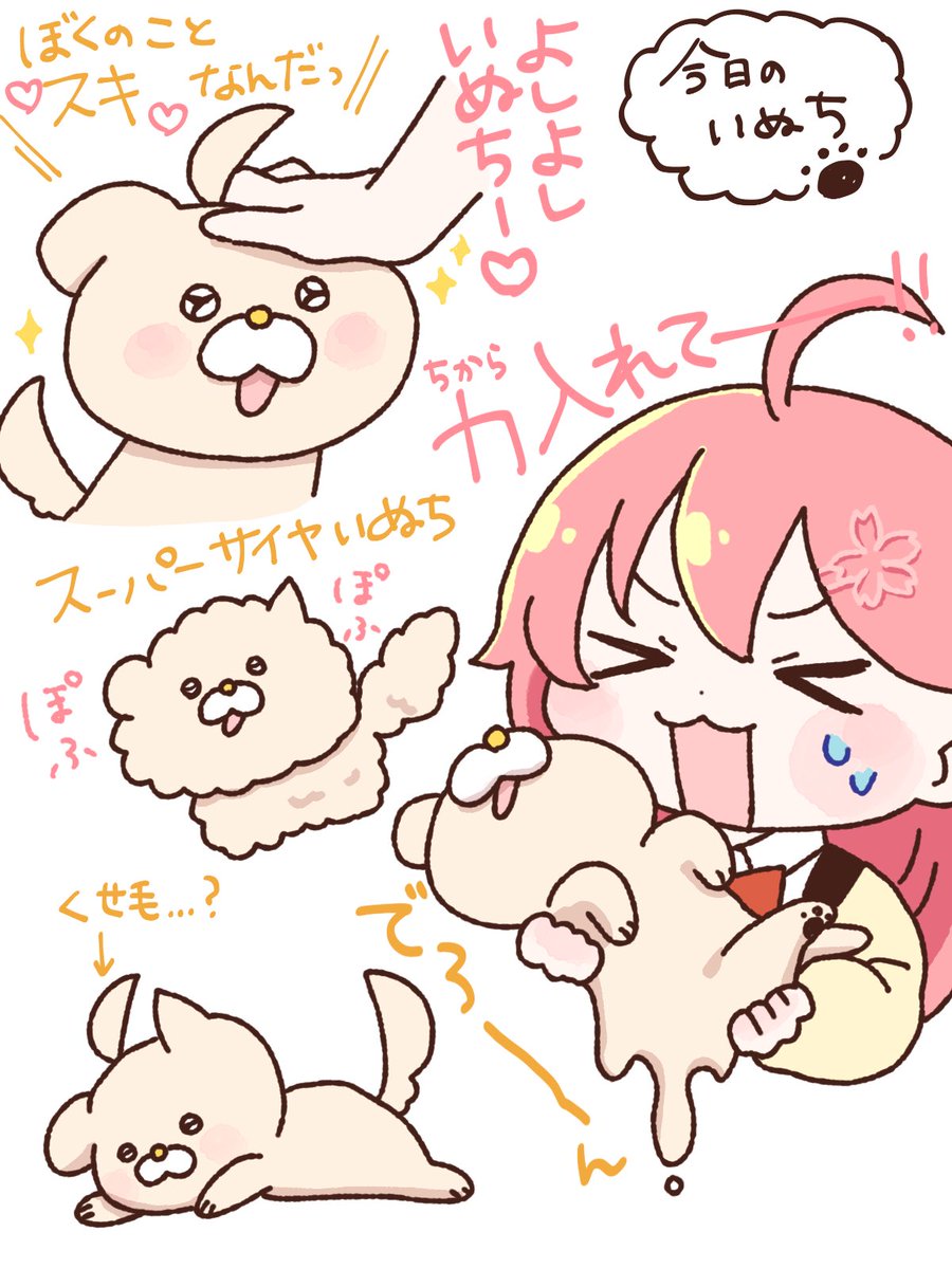 ぬかみそ@お仕事募集中 tweet media