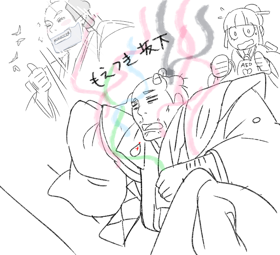 高橋裕一 tweet media