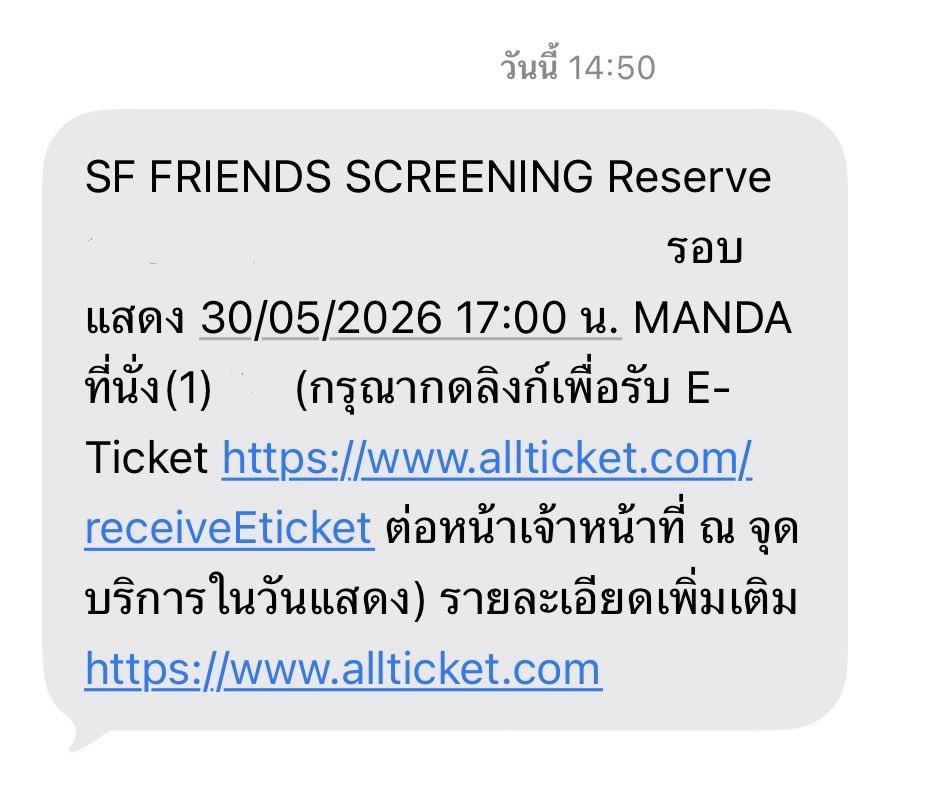 ศอตอ tweet media
