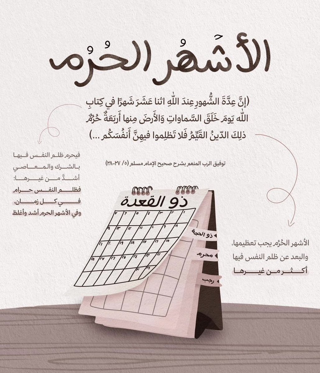 صور دعوية tweet media