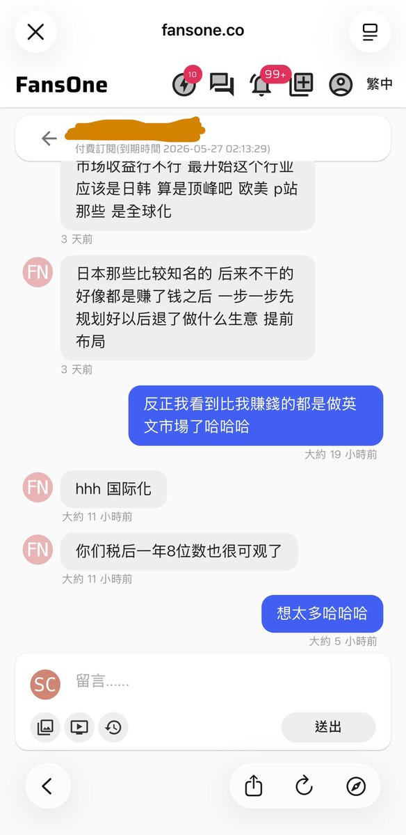 什么😧
我每次听到都觉得大家对网黄收入都很敢想欸🙉 https://t.co/q6DE0t3nRL