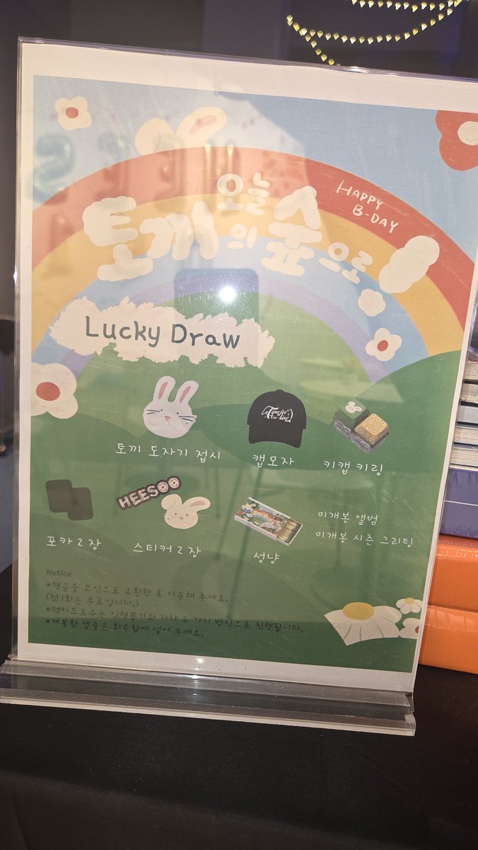 summer_wind00's tweet photo. 특전이랑 럭드 특전도 아낌없이 주시는...위즈!

생카 많이 가니까 절 알아보시는분들이 계셔서..조습미다...♡♡ https://t.co/De9x9Dcn9B