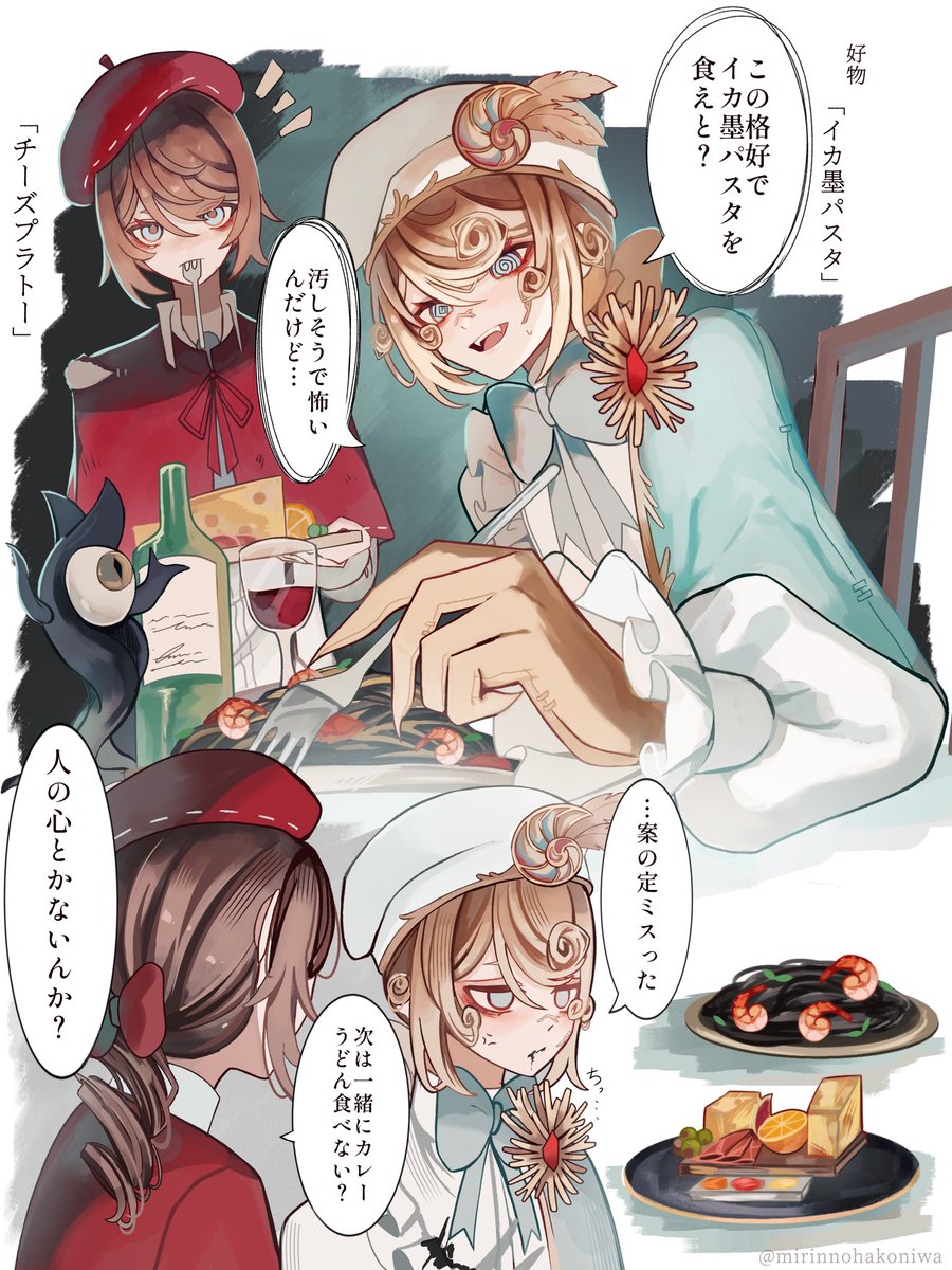 味醂⚓︎@有我之境 tweet media