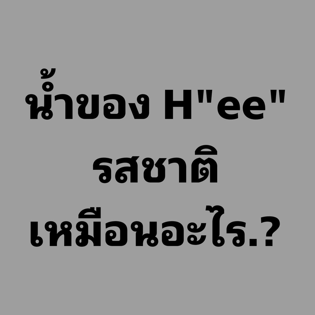 Cream tweet media