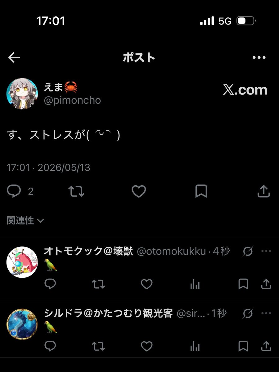 オトモクック＠壊獣 tweet media