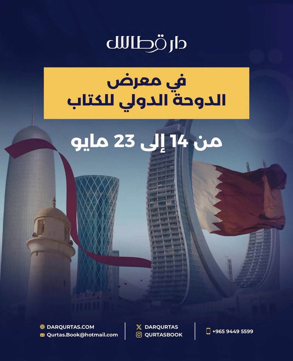 إبراهيم المليفي tweet media