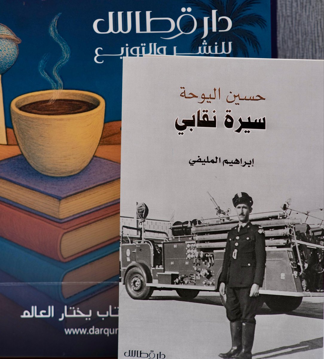 إبراهيم المليفي tweet media