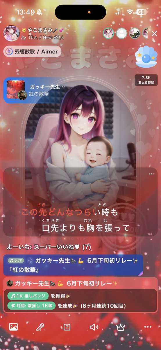 やごまさみ tweet media