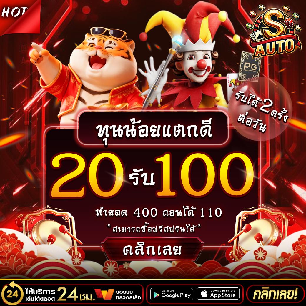 ราชานักปั่น 2025 tweet media