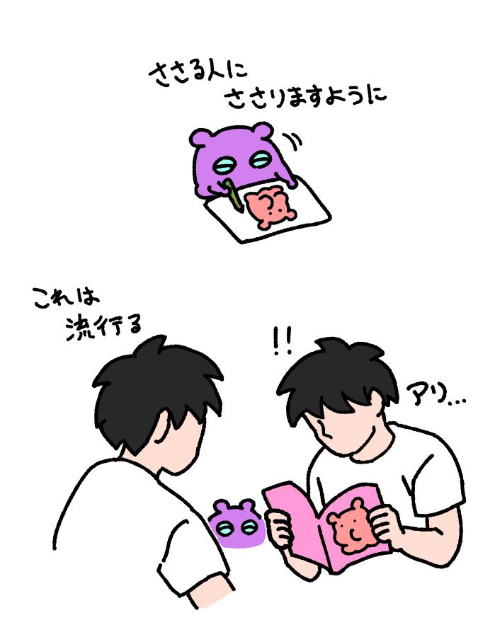 まいにちめんだこ (@daily_mendako) / Posts / X